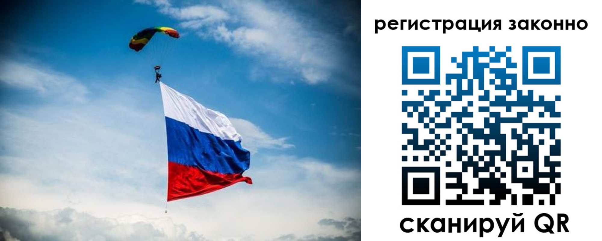 прописка паспорт в Выксе