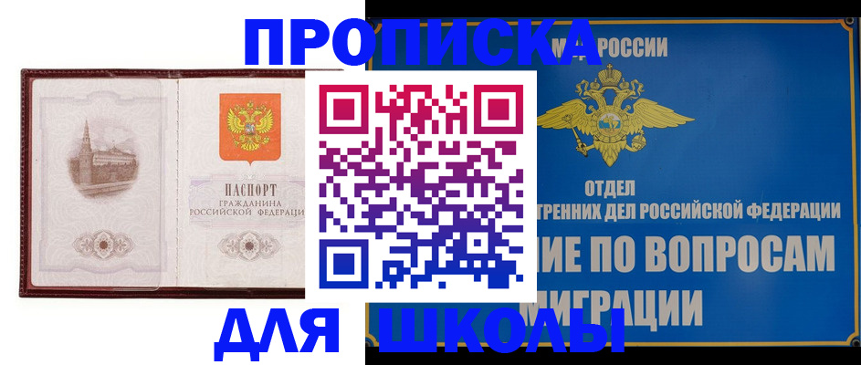 регистрация в Выксе